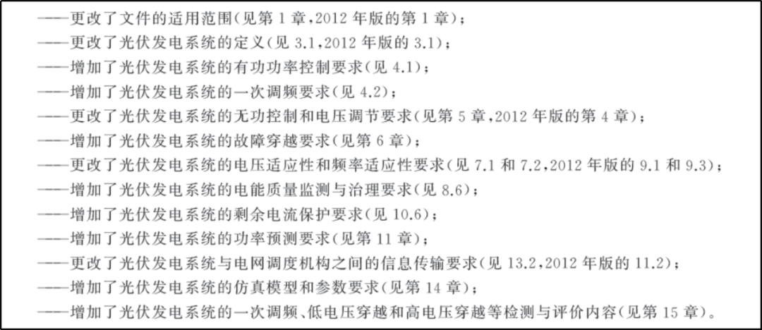 存疑:2025新澳门精准正版免费大全,请全面释义、解释与落实